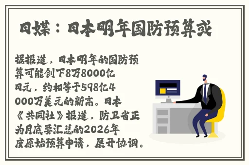 1米5干起来什么感觉